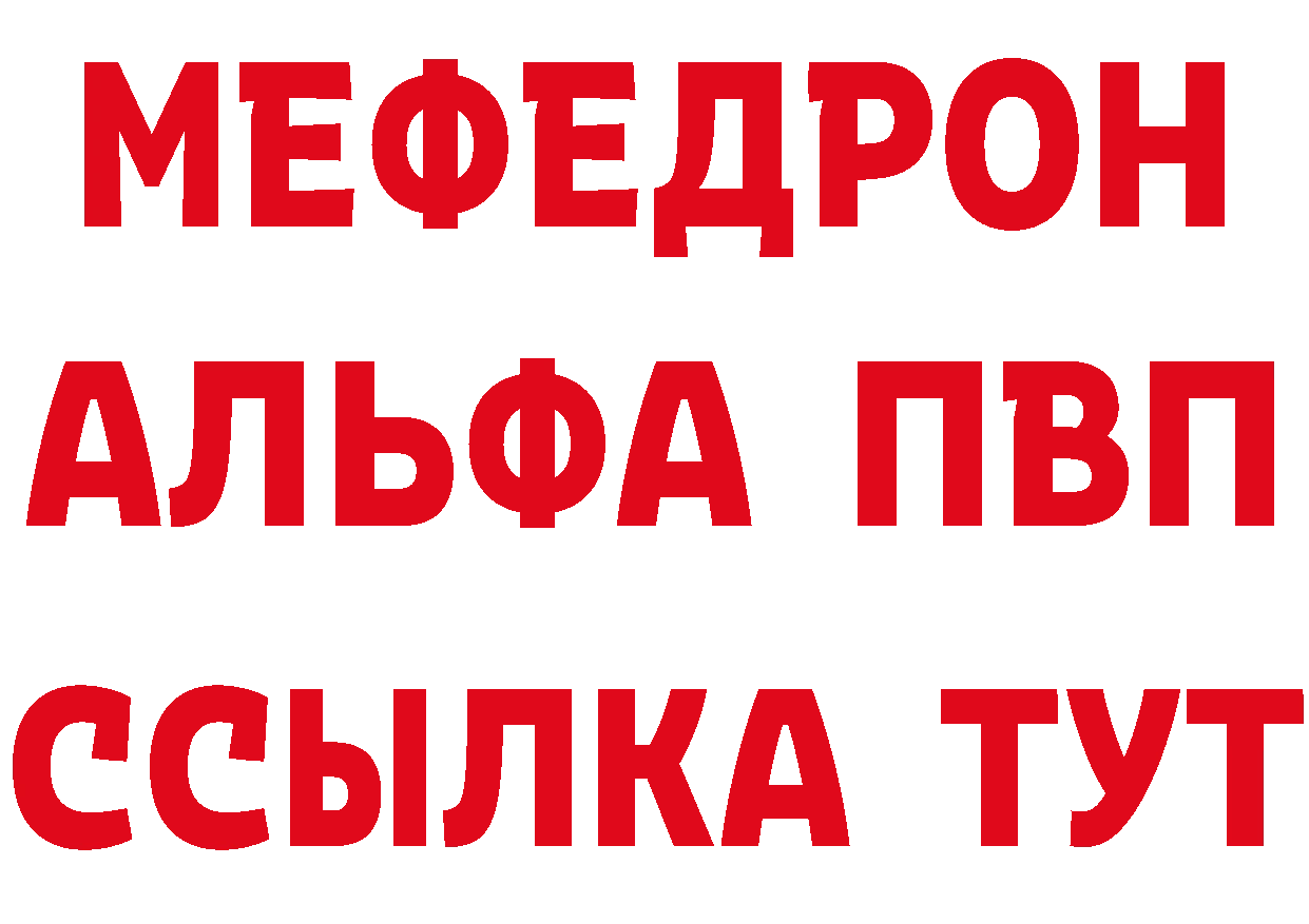 БУТИРАТ GHB рабочий сайт площадка блэк спрут Котовск